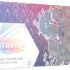 Pokémon TCG: Scarlet & Violet - Prismatic Evolutions - Super Premium Collection
