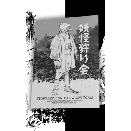 Stowarzyszenie Łowców Yokai